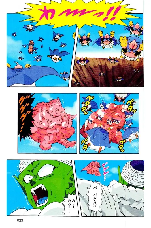 Chapitre 33 — Dragon Ball Z TV Anime Comics Vol. 33 — 魔人布欧复活篇6 — page 22