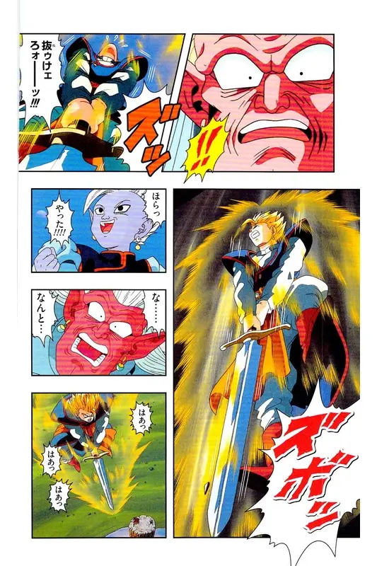 Chapitre 33 — Dragon Ball Z TV Anime Comics Vol. 33 — 魔人布欧复活篇6 — page 93