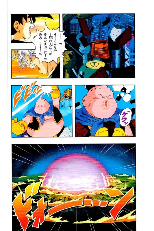 Chapitre 33 — Dragon Ball Z TV Anime Comics Vol. 33 — 魔人布欧复活篇6 — page 101