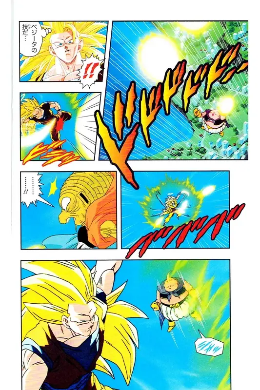 Chapitre 33 — Dragon Ball Z TV Anime Comics Vol. 33 — 魔人布欧复活篇6 — page 133