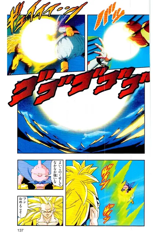 Chapitre 33 — Dragon Ball Z TV Anime Comics Vol. 33 — 魔人布欧复活篇6 — page 136