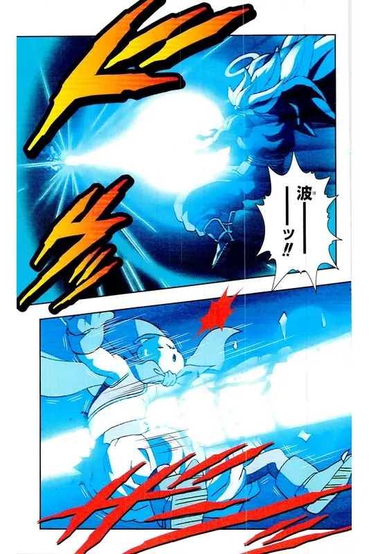 Chapitre 33 — Dragon Ball Z TV Anime Comics Vol. 33 — 魔人布欧复活篇6 — page 140