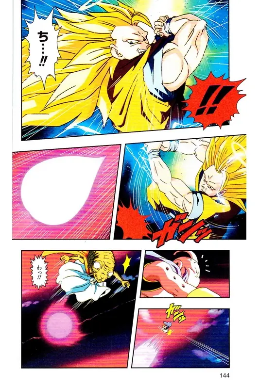 Chapitre 33 — Dragon Ball Z TV Anime Comics Vol. 33 — 魔人布欧复活篇6 — page 143