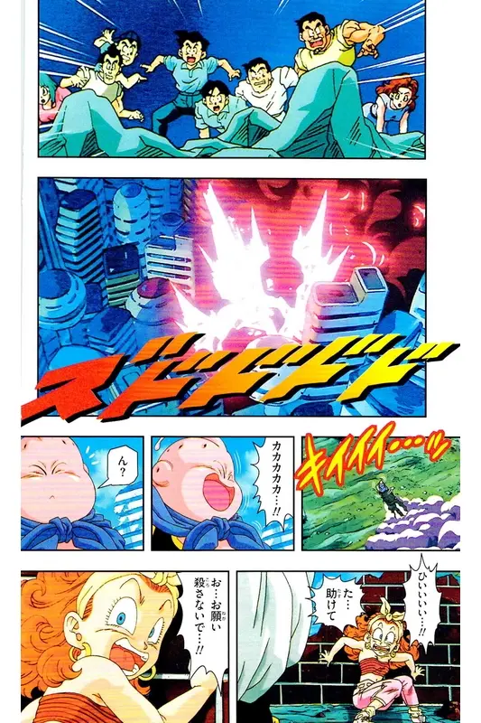 Chapitre 33 — Dragon Ball Z TV Anime Comics Vol. 33 — 魔人布欧复活篇6 — page 157
