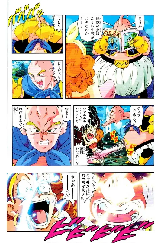 Chapitre 33 — Dragon Ball Z TV Anime Comics Vol. 33 — 魔人布欧复活篇6 — page 159