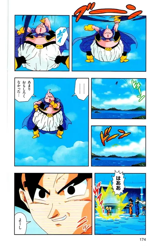 Chapitre 33 — Dragon Ball Z TV Anime Comics Vol. 33 — 魔人布欧复活篇6 — page 173