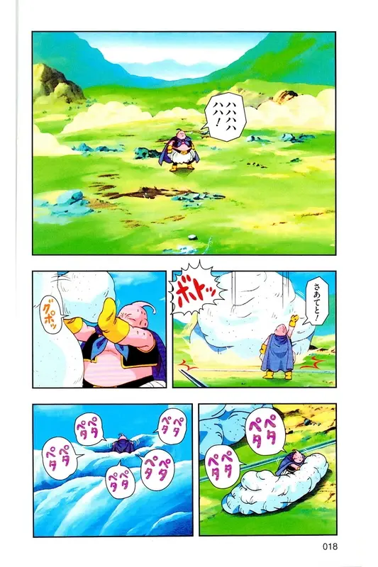 Chapitre 34 — Dragon Ball Z TV Anime Comics Vol. 34 — 魔人ブウ激闘編 巻一 — page 17