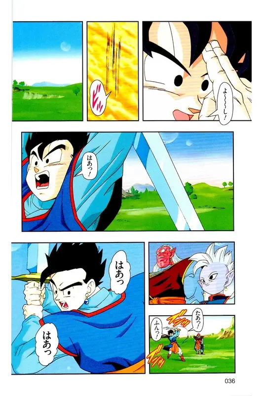 Chapitre 34 — Dragon Ball Z TV Anime Comics Vol. 34 — 魔人ブウ激闘編 巻一 — page 35
