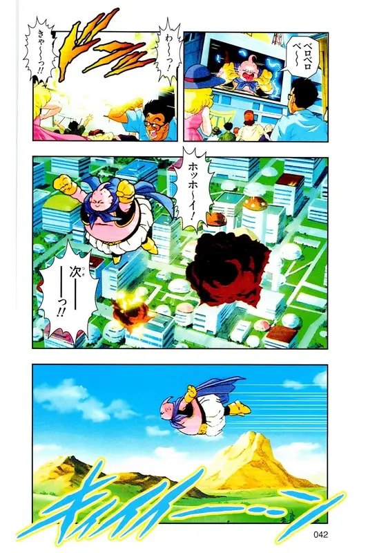 Chapitre 34 — Dragon Ball Z TV Anime Comics Vol. 34 — 魔人ブウ激闘編 巻一 — page 41