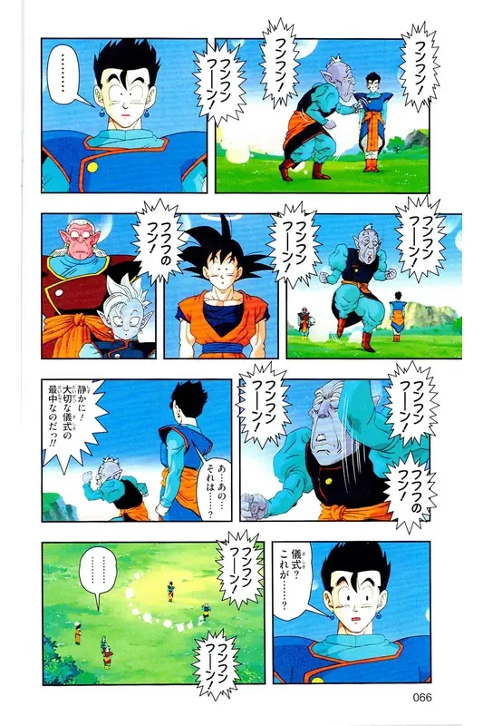 Chapitre 34 — Dragon Ball Z TV Anime Comics Vol. 34 — 魔人ブウ激闘編 巻一 — page 65
