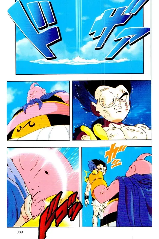 Chapitre 34 — Dragon Ball Z TV Anime Comics Vol. 34 — 魔人ブウ激闘編 巻一 — page 88