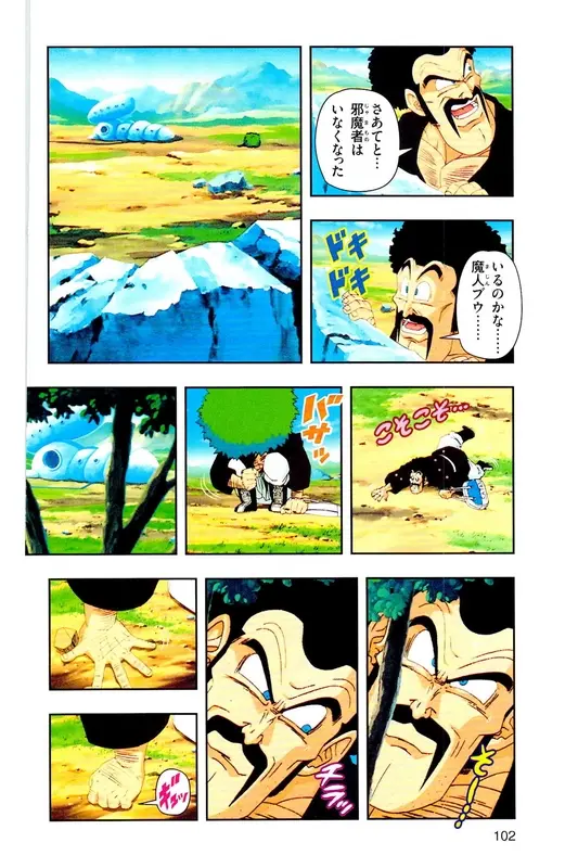 Chapitre 34 — Dragon Ball Z TV Anime Comics Vol. 34 — 魔人ブウ激闘編 巻一 — page 101