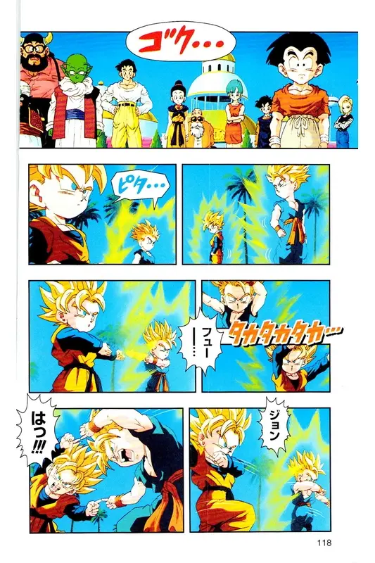 Chapitre 34 — Dragon Ball Z TV Anime Comics Vol. 34 — 魔人ブウ激闘編 巻一 — page 117
