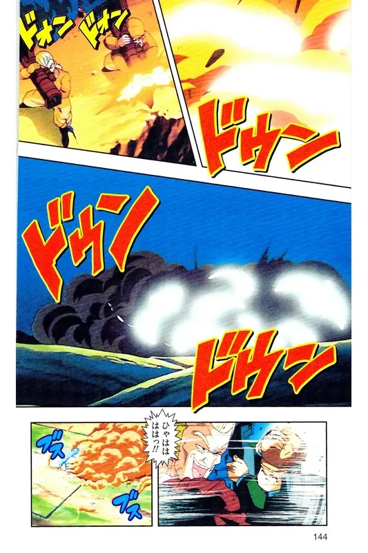 Chapitre 34 — Dragon Ball Z TV Anime Comics Vol. 34 — 魔人ブウ激闘編 巻一 — page 143
