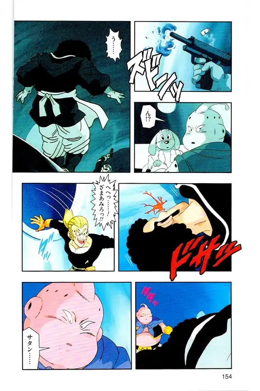 Chapitre 34 — Dragon Ball Z TV Anime Comics Vol. 34 — 魔人ブウ激闘編 巻一 — page 153