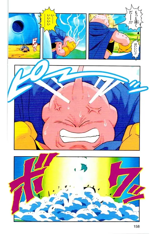 Chapitre 34 — Dragon Ball Z TV Anime Comics Vol. 34 — 魔人ブウ激闘編 巻一 — page 157