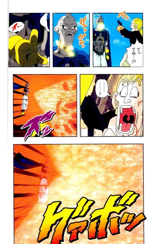 Chapitre 34 — Dragon Ball Z TV Anime Comics Vol. 34 — 魔人ブウ激闘編 巻一 — page 163