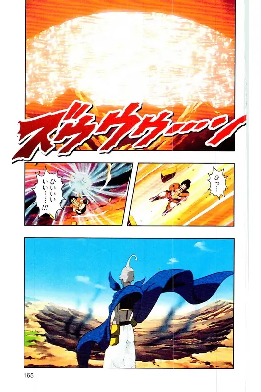 Chapitre 34 — Dragon Ball Z TV Anime Comics Vol. 34 — 魔人ブウ激闘編 巻一 — page 164