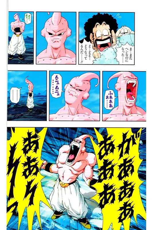 Chapitre 34 — Dragon Ball Z TV Anime Comics Vol. 34 — 魔人ブウ激闘編 巻一 — page 175