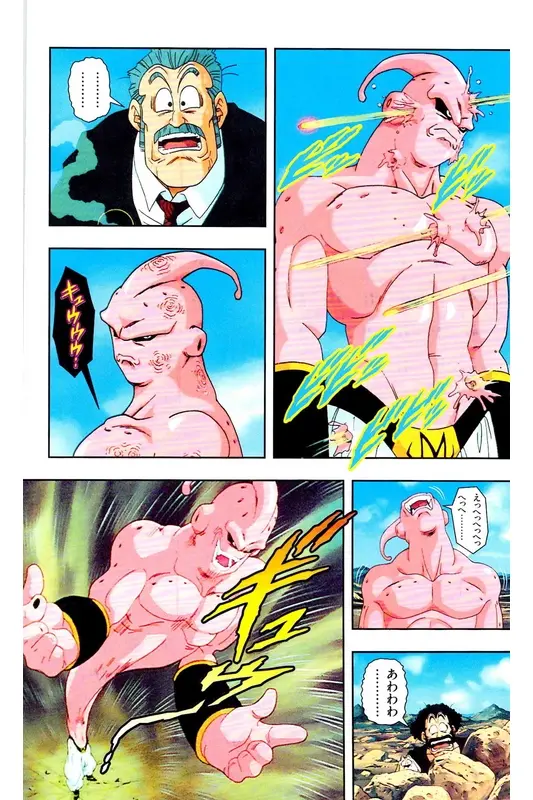 Chapitre 35 — Dragon Ball Z TV Anime Comics Vol. 35 — 魔人布欧激斗篇2 — page 13
