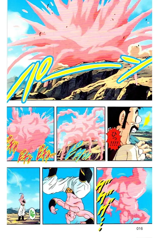 Chapitre 35 — Dragon Ball Z TV Anime Comics Vol. 35 — 魔人布欧激斗篇2 — page 15