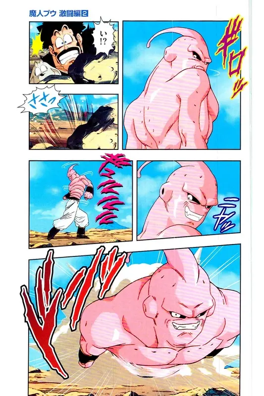 Chapitre 35 — Dragon Ball Z TV Anime Comics Vol. 35 — 魔人布欧激斗篇2 — page 16