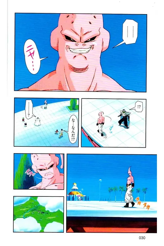 Chapitre 35 — Dragon Ball Z TV Anime Comics Vol. 35 — 魔人布欧激斗篇2 — page 29