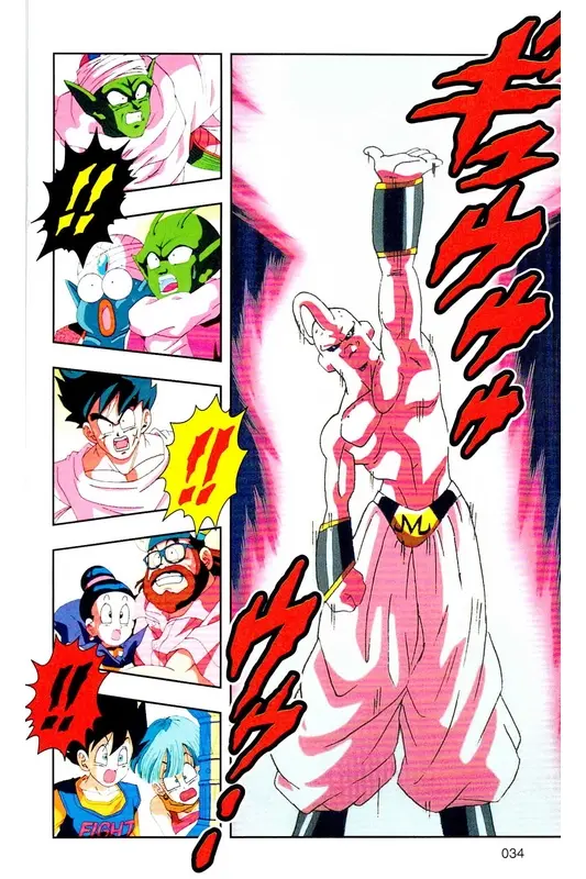 Chapitre 35 — Dragon Ball Z TV Anime Comics Vol. 35 — 魔人布欧激斗篇2 — page 33