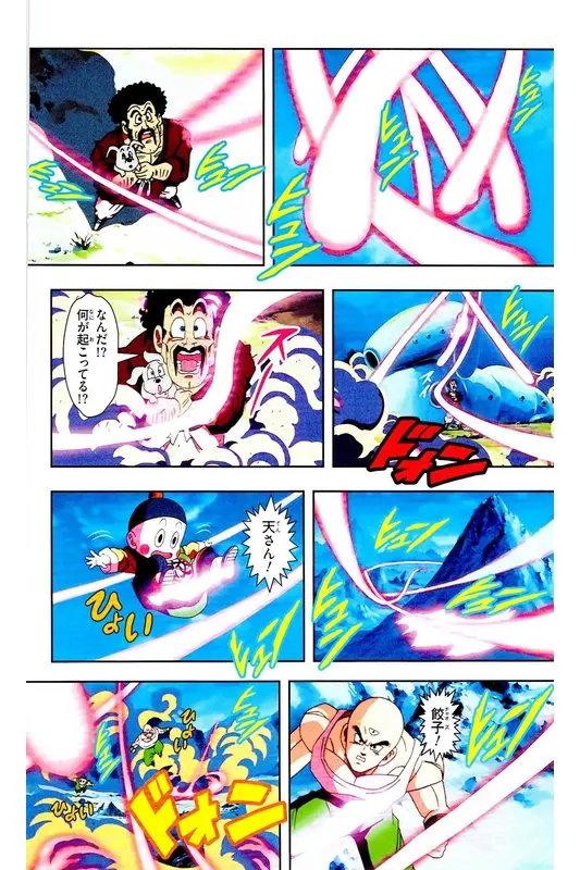 Chapitre 35 — Dragon Ball Z TV Anime Comics Vol. 35 — 魔人布欧激斗篇2 — page 37