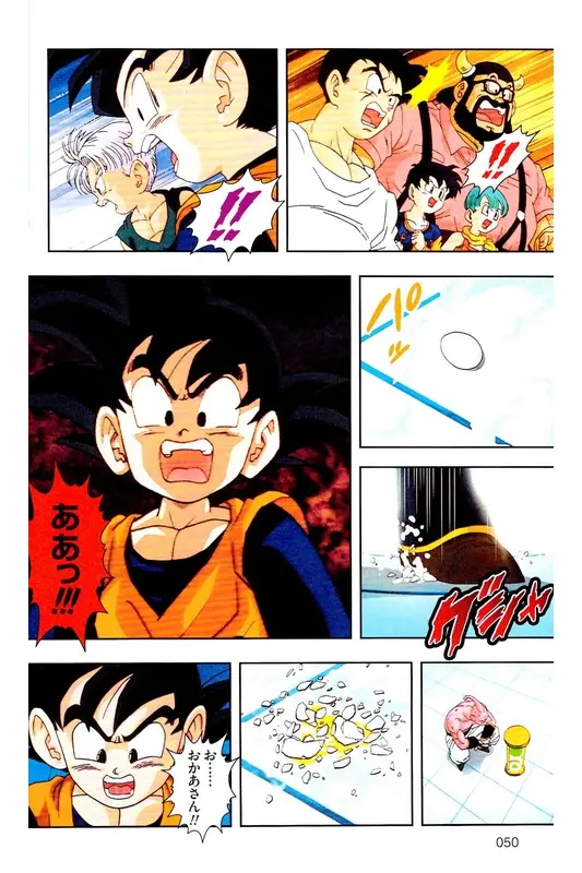 Chapitre 35 — Dragon Ball Z TV Anime Comics Vol. 35 — 魔人布欧激斗篇2 — page 49
