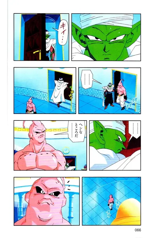 Chapitre 35 — Dragon Ball Z TV Anime Comics Vol. 35 — 魔人布欧激斗篇2 — page 65