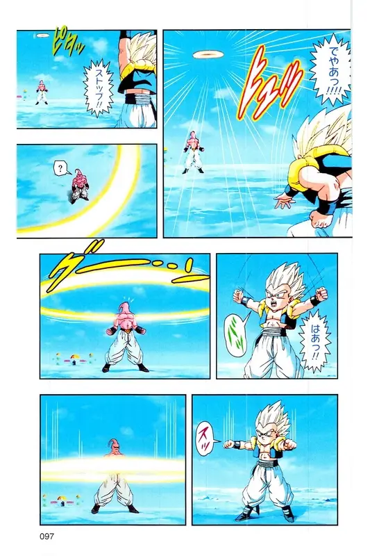 Chapitre 35 — Dragon Ball Z TV Anime Comics Vol. 35 — 魔人布欧激斗篇2 — page 96
