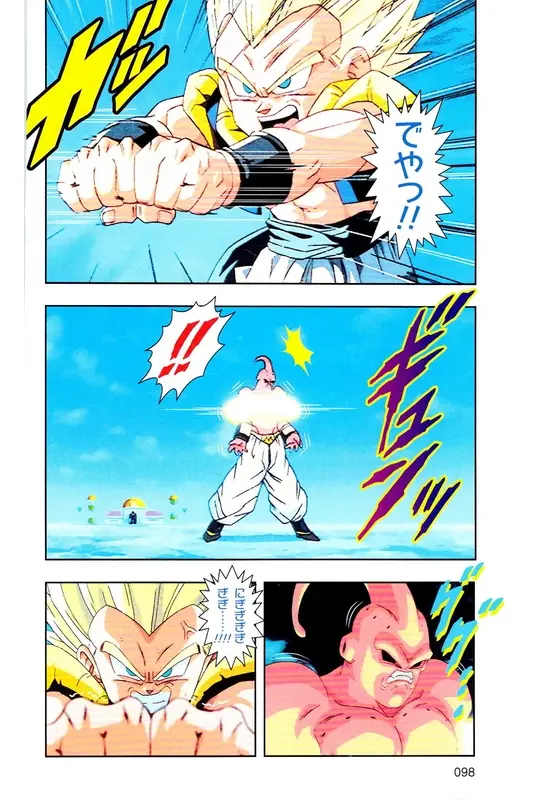 Chapitre 35 — Dragon Ball Z TV Anime Comics Vol. 35 — 魔人布欧激斗篇2 — page 97