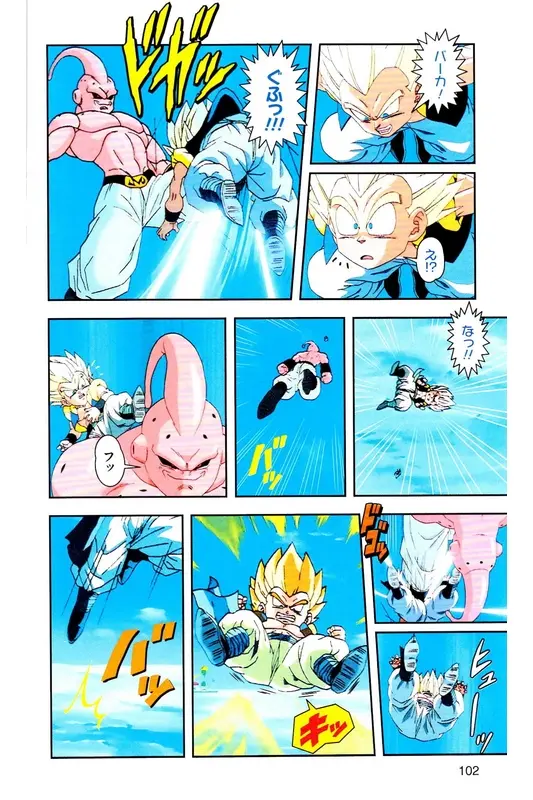 Chapitre 35 — Dragon Ball Z TV Anime Comics Vol. 35 — 魔人布欧激斗篇2 — page 101
