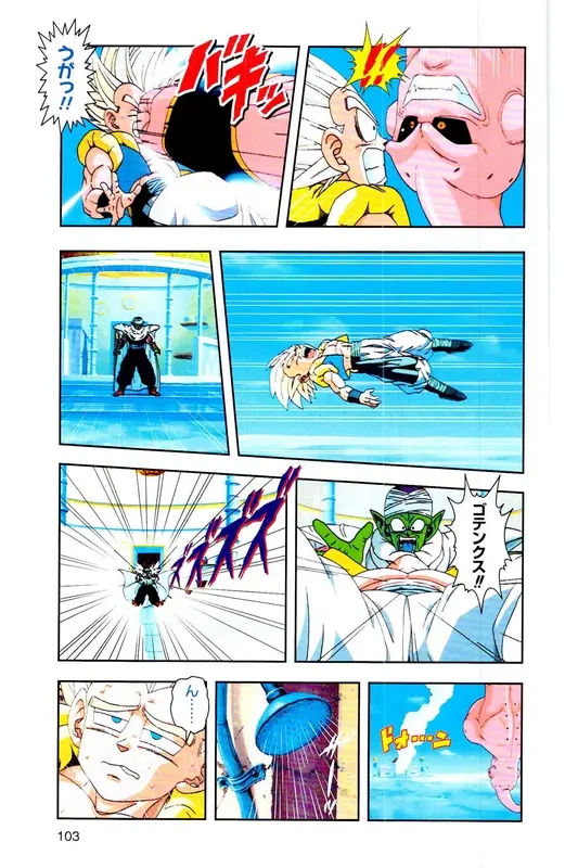Chapitre 35 — Dragon Ball Z TV Anime Comics Vol. 35 — 魔人布欧激斗篇2 — page 102