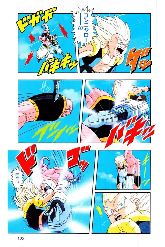 Chapitre 35 — Dragon Ball Z TV Anime Comics Vol. 35 — 魔人布欧激斗篇2 — page 104