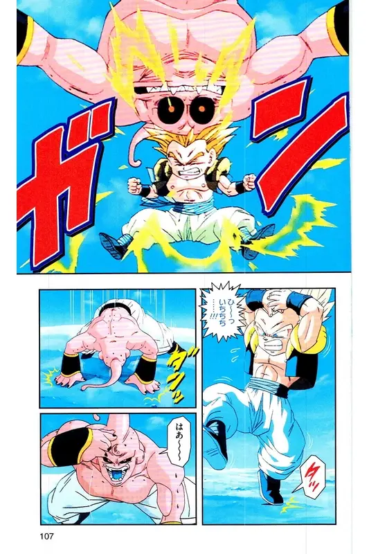 Chapitre 35 — Dragon Ball Z TV Anime Comics Vol. 35 — 魔人布欧激斗篇2 — page 106