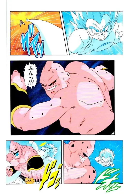 Chapitre 35 — Dragon Ball Z TV Anime Comics Vol. 35 — 魔人布欧激斗篇2 — page 113