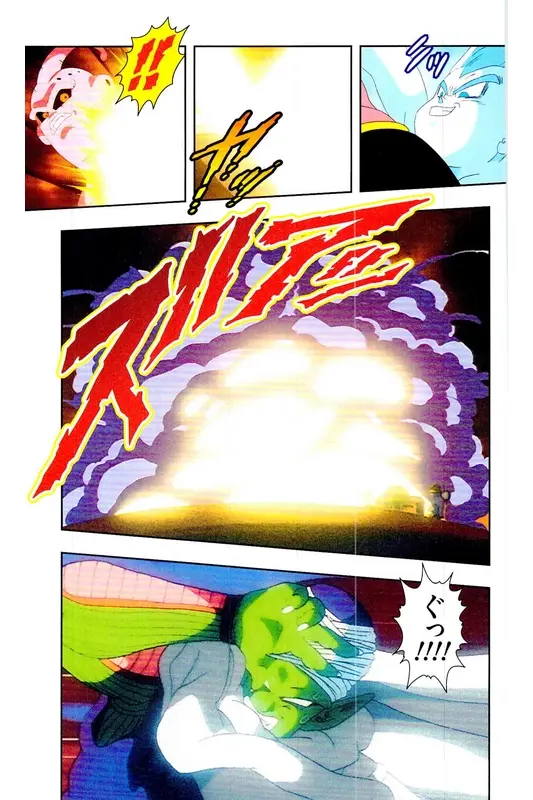 Chapitre 35 — Dragon Ball Z TV Anime Comics Vol. 35 — 魔人布欧激斗篇2 — page 114