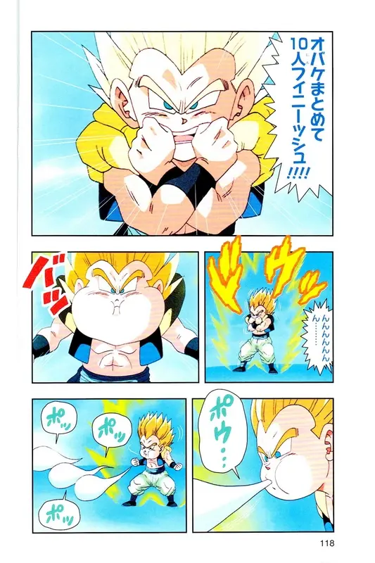 Chapitre 35 — Dragon Ball Z TV Anime Comics Vol. 35 — 魔人布欧激斗篇2 — page 117