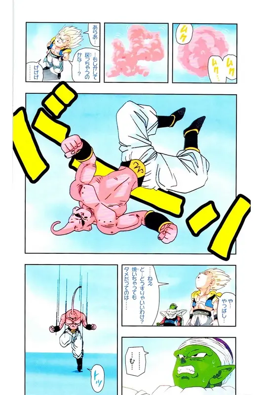 Chapitre 35 — Dragon Ball Z TV Anime Comics Vol. 35 — 魔人布欧激斗篇2 — page 139