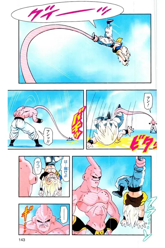 Chapitre 35 — Dragon Ball Z TV Anime Comics Vol. 35 — 魔人布欧激斗篇2 — page 142