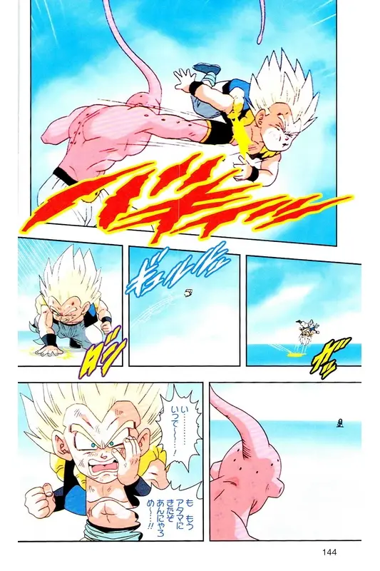 Chapitre 35 — Dragon Ball Z TV Anime Comics Vol. 35 — 魔人布欧激斗篇2 — page 143