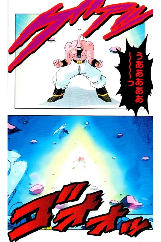 Chapitre 35 — Dragon Ball Z TV Anime Comics Vol. 35 — 魔人布欧激斗篇2 — page 153
