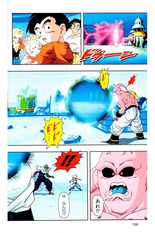 Chapitre 35 — Dragon Ball Z TV Anime Comics Vol. 35 — 魔人布欧激斗篇2 — page 155