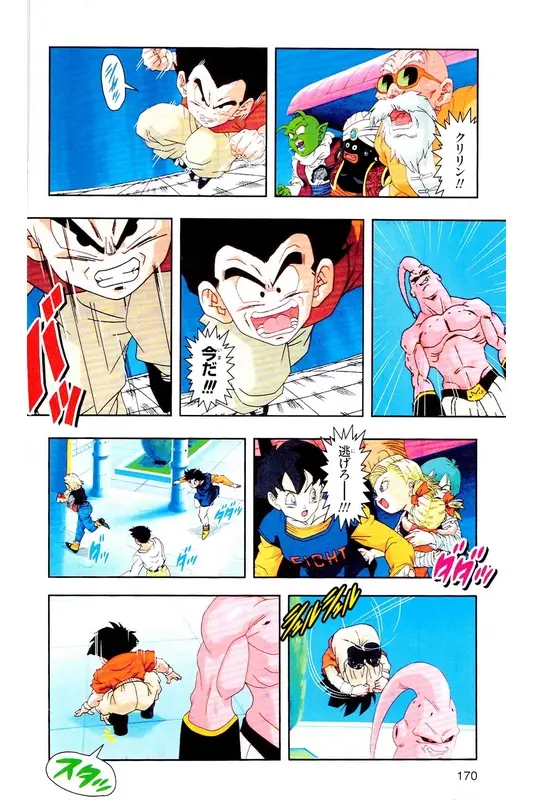Chapitre 35 — Dragon Ball Z TV Anime Comics Vol. 35 — 魔人布欧激斗篇2 — page 169