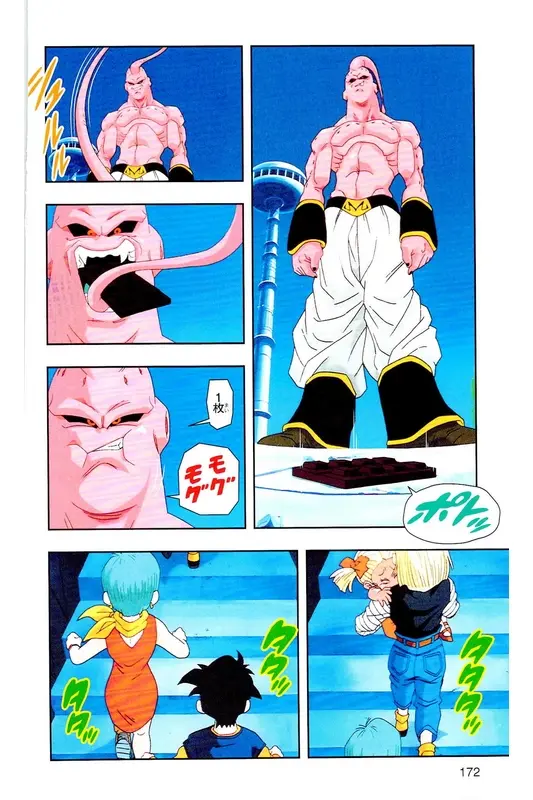 Chapitre 35 — Dragon Ball Z TV Anime Comics Vol. 35 — 魔人布欧激斗篇2 — page 171