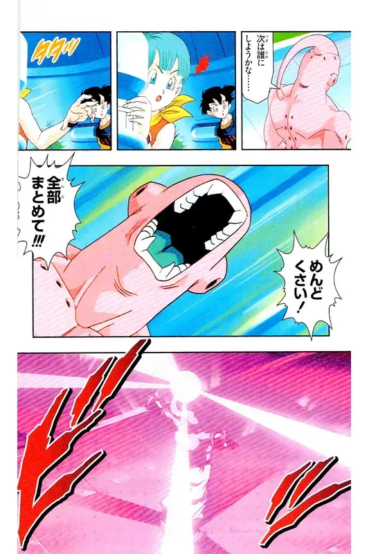 Chapitre 35 — Dragon Ball Z TV Anime Comics Vol. 35 — 魔人布欧激斗篇2 — page 173