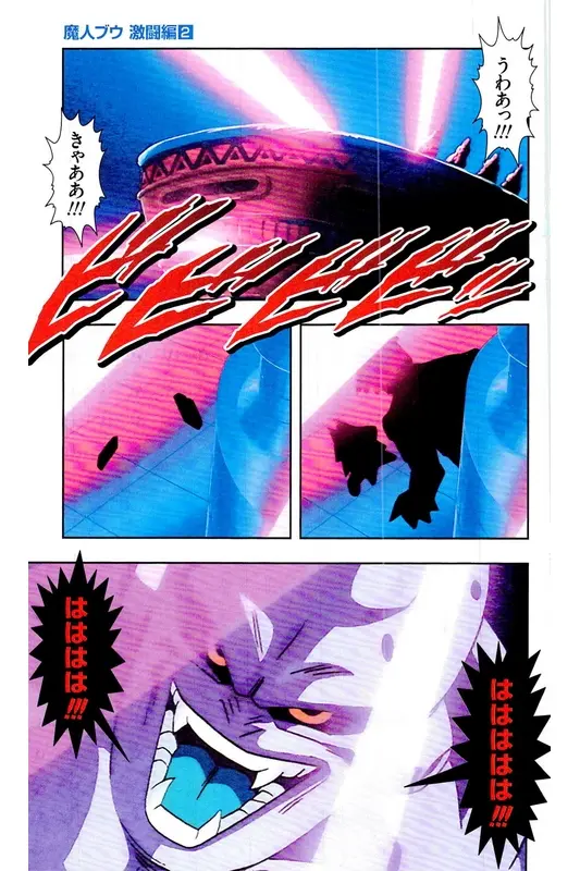 Chapitre 35 — Dragon Ball Z TV Anime Comics Vol. 35 — 魔人布欧激斗篇2 — page 174