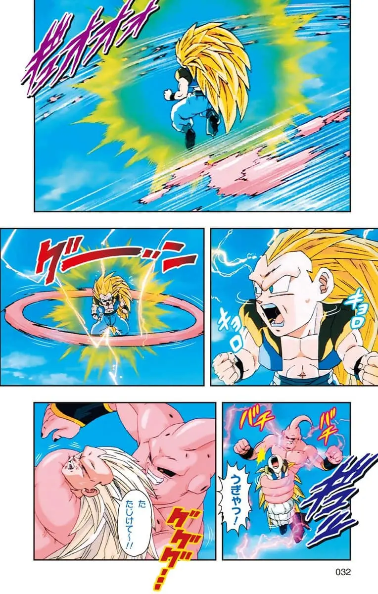 Chapitre 36 — Dragon Ball Z TV Anime Comics Vol. 36 — 魔人布欧激斗篇3（试读版） — page 17